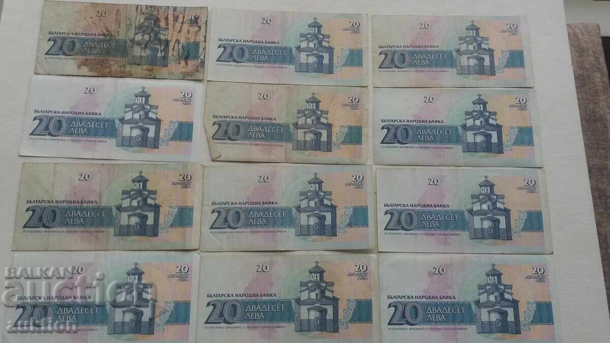 20 LEVA 1991 GODINA 12 BUCĂȚI - 7