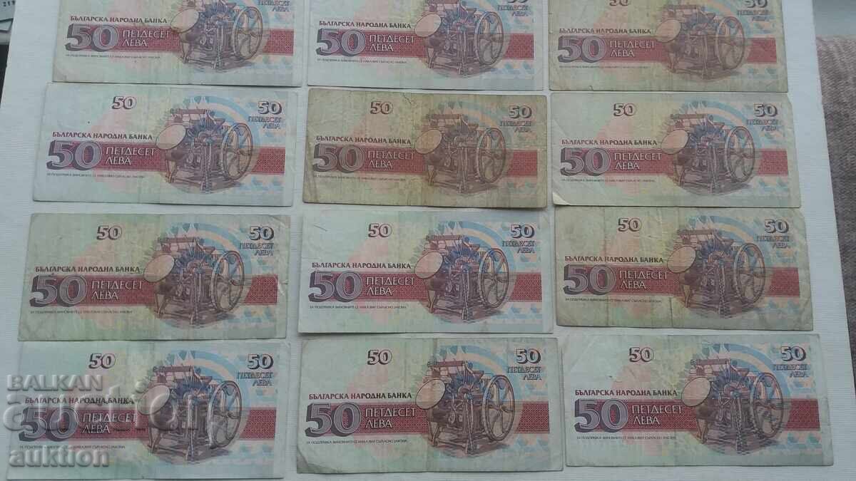 50 LEVA 1991 GODINA 12 BUCĂȚI - 5