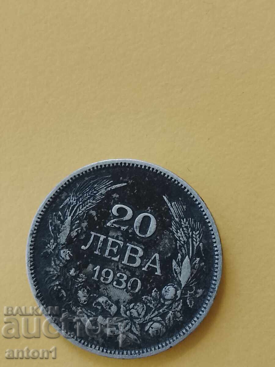 20 BGN with price € 7.00 | 13.69 BGN