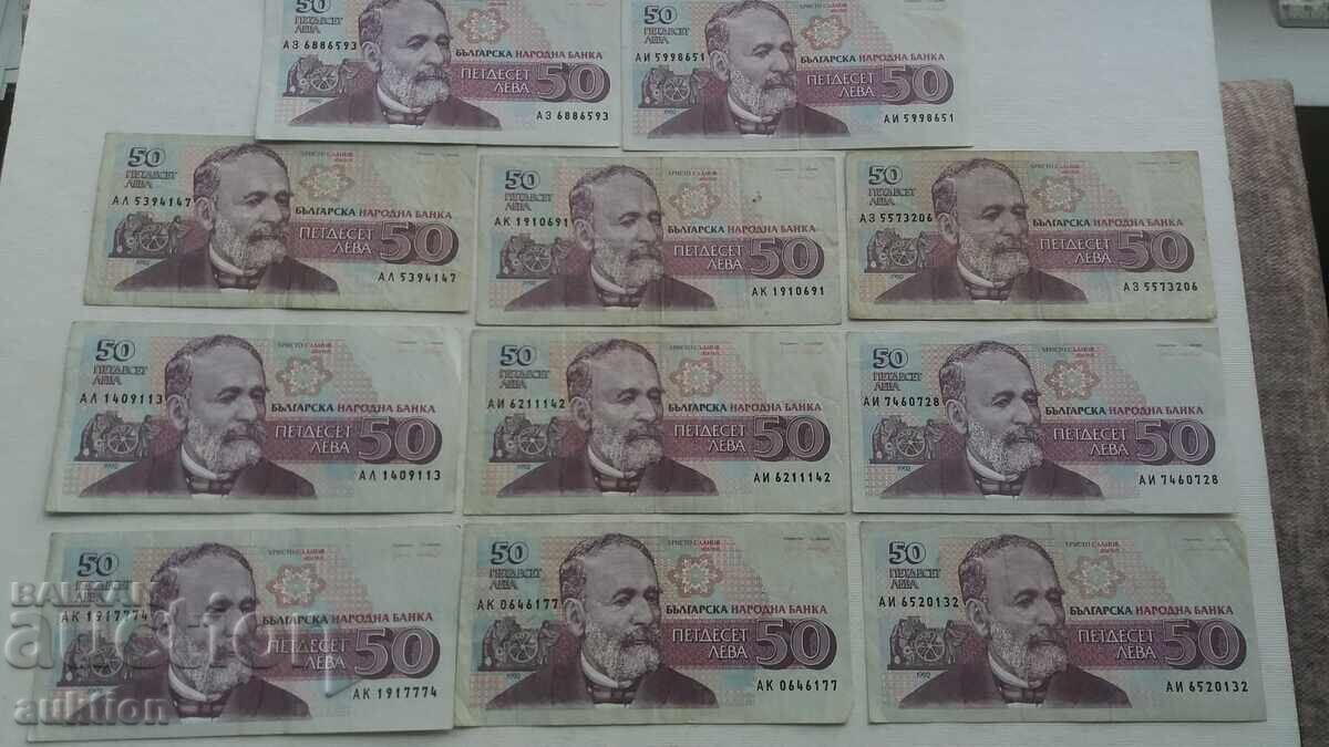 Licitație 50 LEVA 1991 GODINA 11 BUCĂȚI