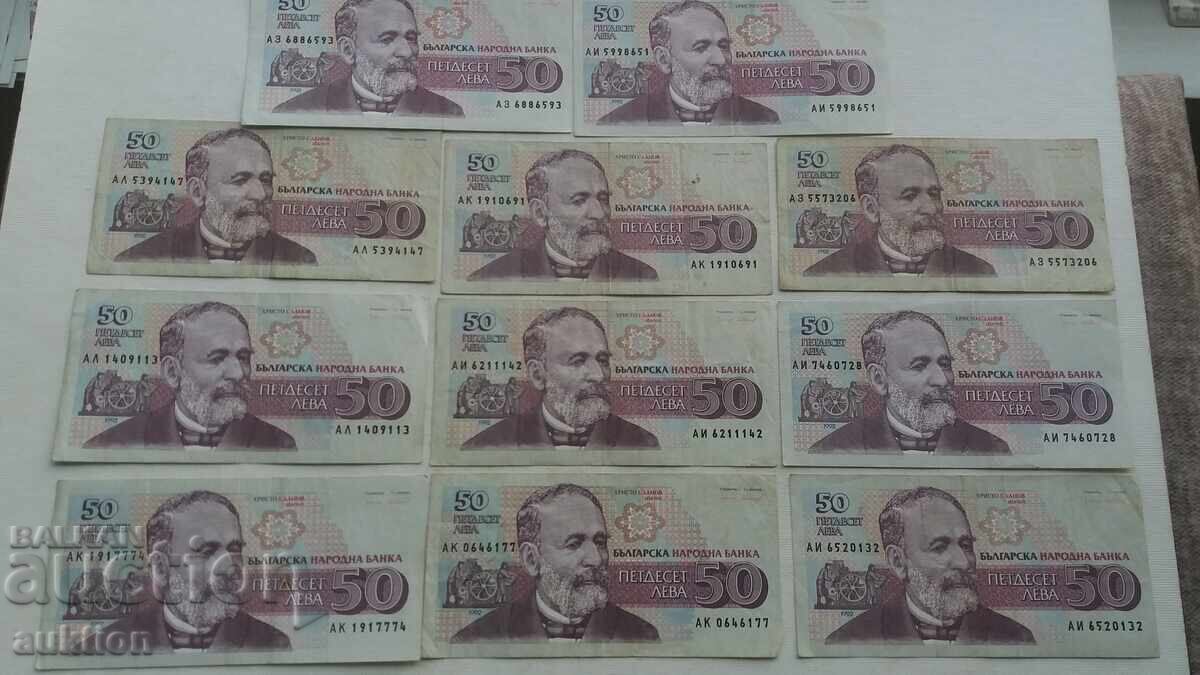 Livrarea 50 LEVA 1991 GODINA 11 BUCĂȚI