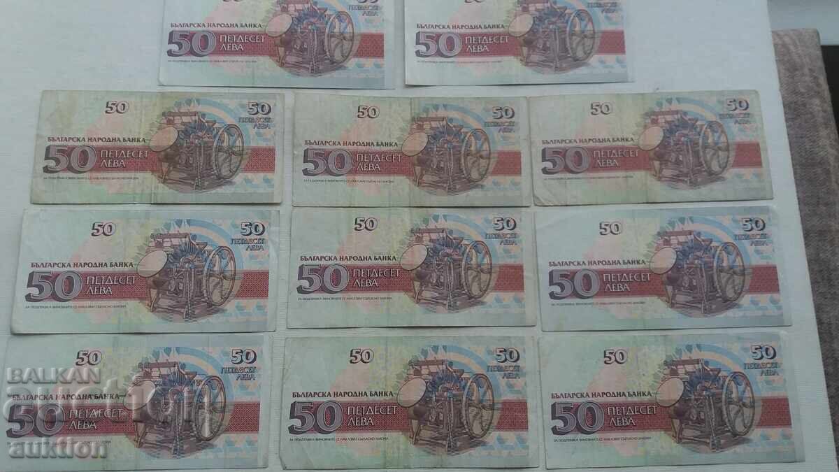 50 LEVA 1991 GODINA 11 BUCĂȚI - 5