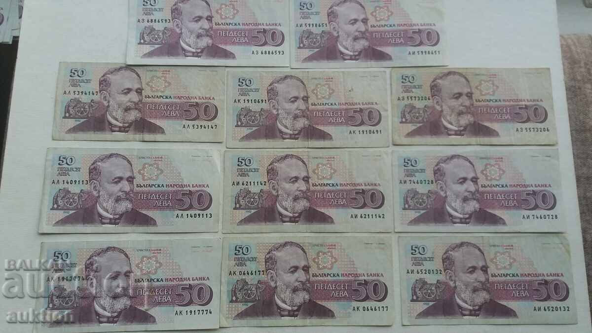 50 LEVA 1991 GODINA 11 BUCĂȚI