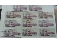 50 ΛΕΒΑ 1991 ΧΡΟΝΙΑ 11 ΤΕΜΑΧΙΑ