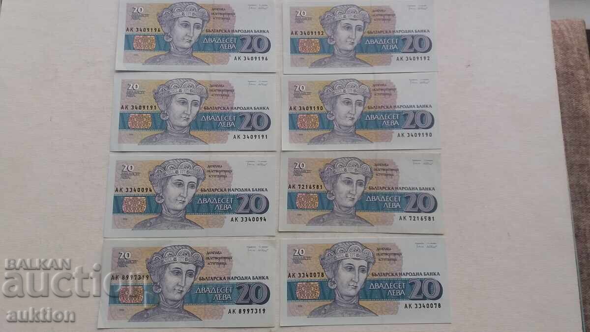 20 LEVA 1991 YEAR 8 PIECES with price € 4.99 | 9.76 BGN