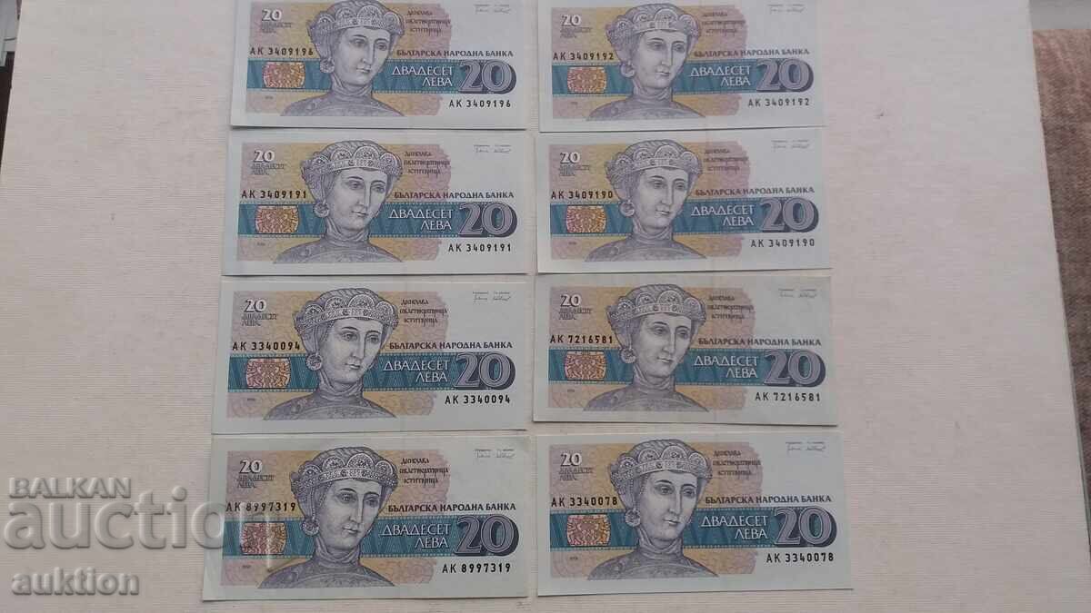 Auction  20 LEVA 1991 YEAR 8 PIECES