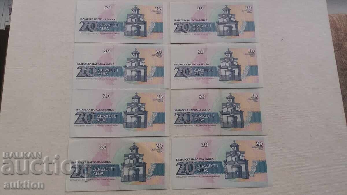 20 LEVA 1991 YEAR 8 PIECES - 5