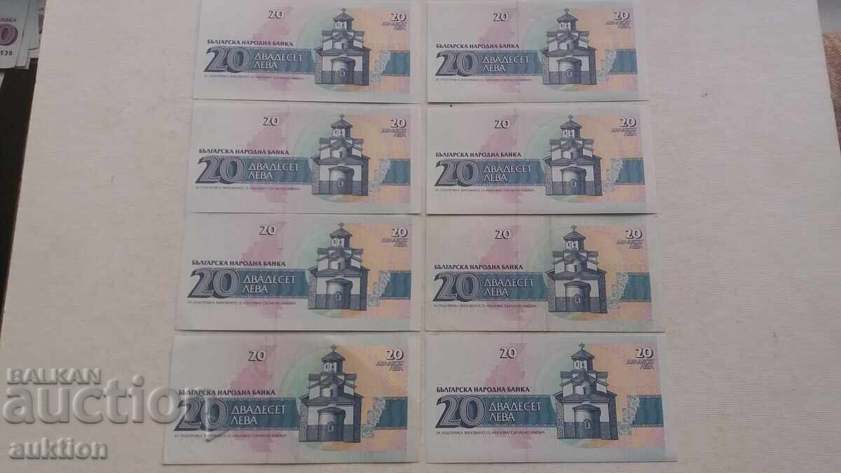 20 LEVA 1991 YEAR 8 PIECES - 6