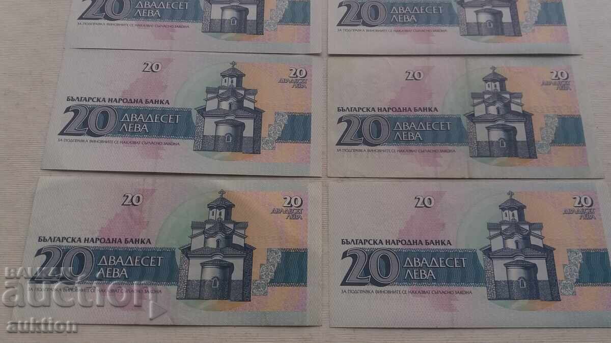 20 LEVA 1991 YEAR 8 PIECES - 7