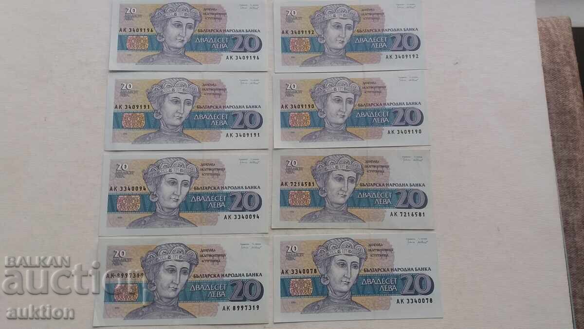 20 LEVA 1991 YEAR 8 PIECES