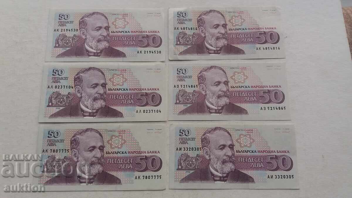 Livrarea 50 LEVA 1991 GODINA 6 BUCĂȚI