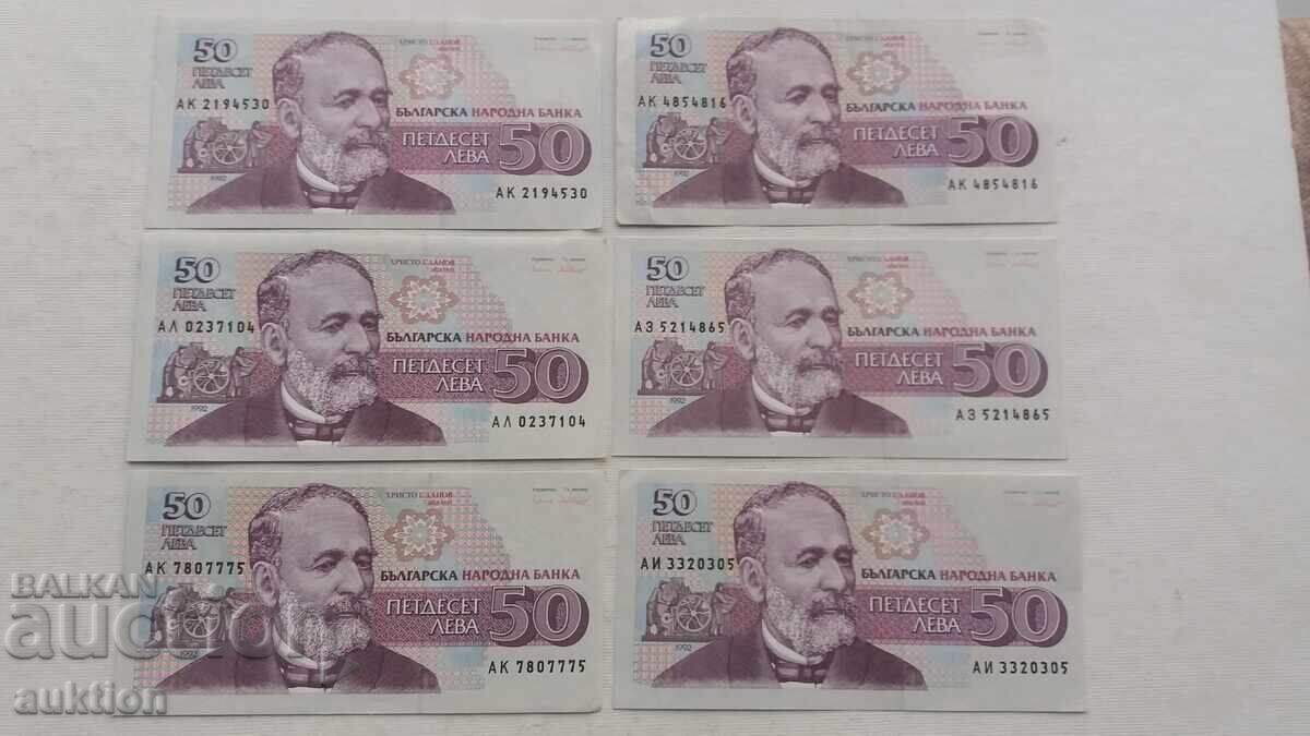 50 LEVA 1991 GODINA 6 BUCĂȚI