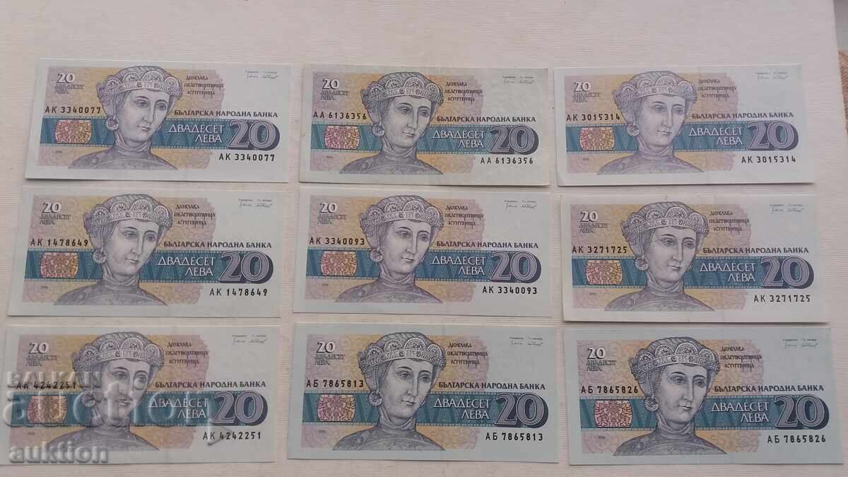 20 LEVA 1991 GODINA 9 BUCĂȚI cu preț € 4.99 | 9.76 BGN