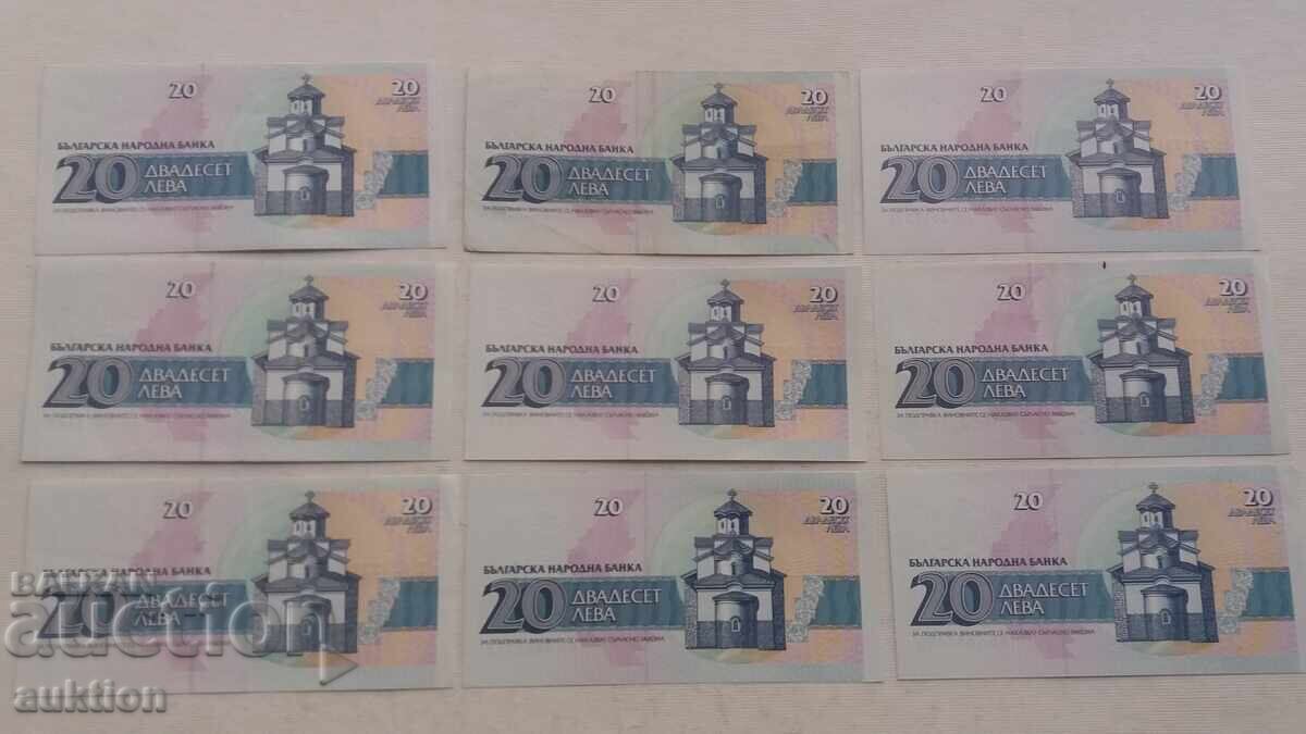 20 LEVA 1991 GODINA 9 BUCĂȚI - 5