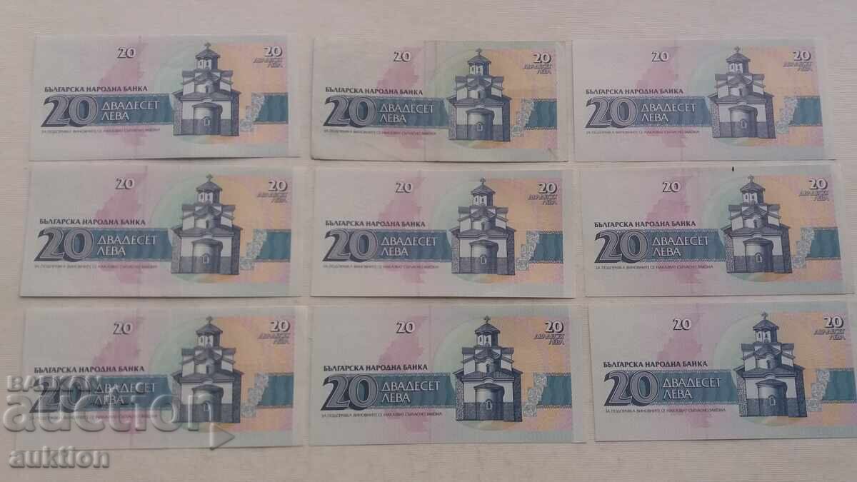20 LEVA 1991 GODINA 9 BUCĂȚI - 6