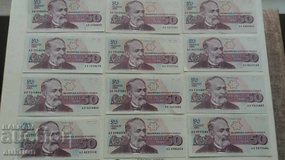 50 LEVA 1991 GODINA 12 BUCĂȚI cu preț € 6.99 | 13.67 BGN