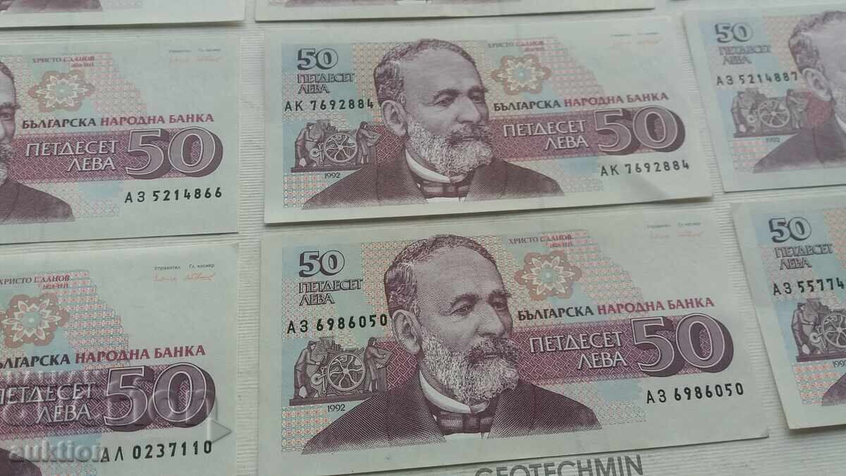 Livrarea 50 LEVA 1991 GODINA 12 BUCĂȚI