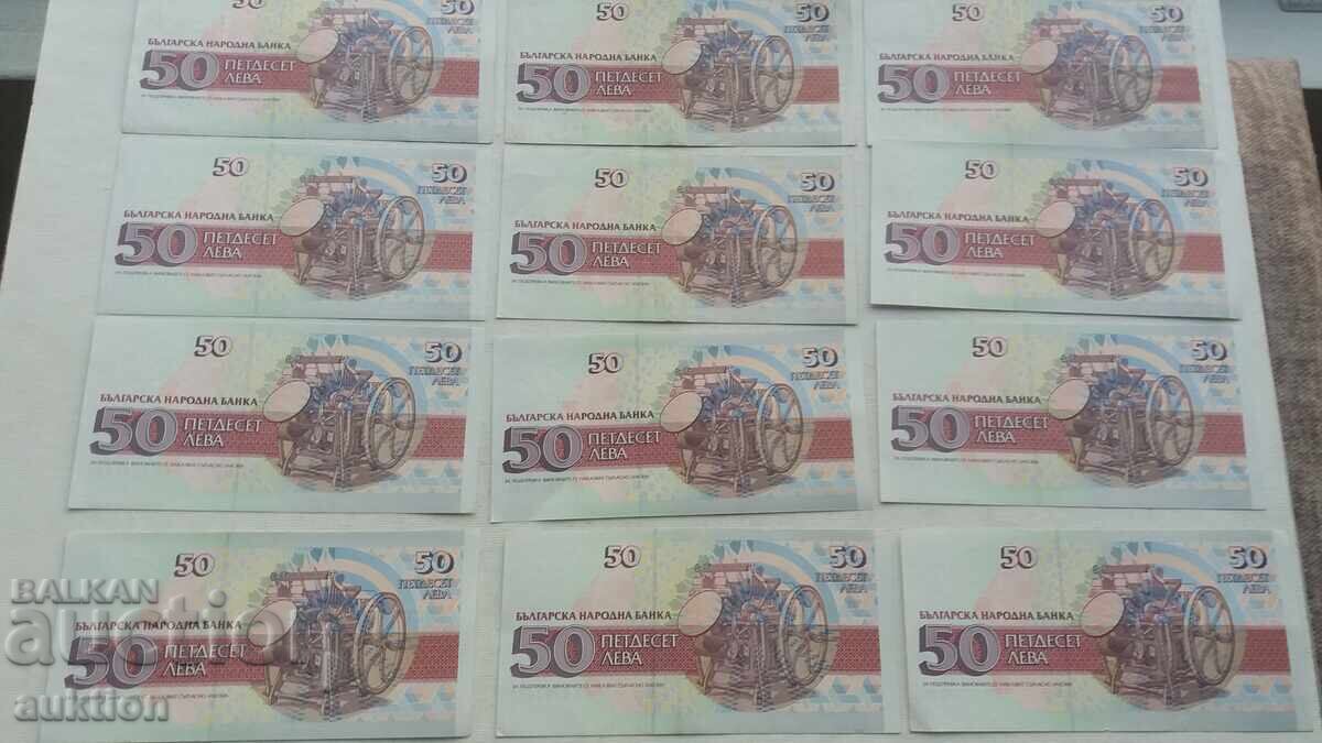 50 LEVA 1991 GODINA 12 BUCĂȚI - 7