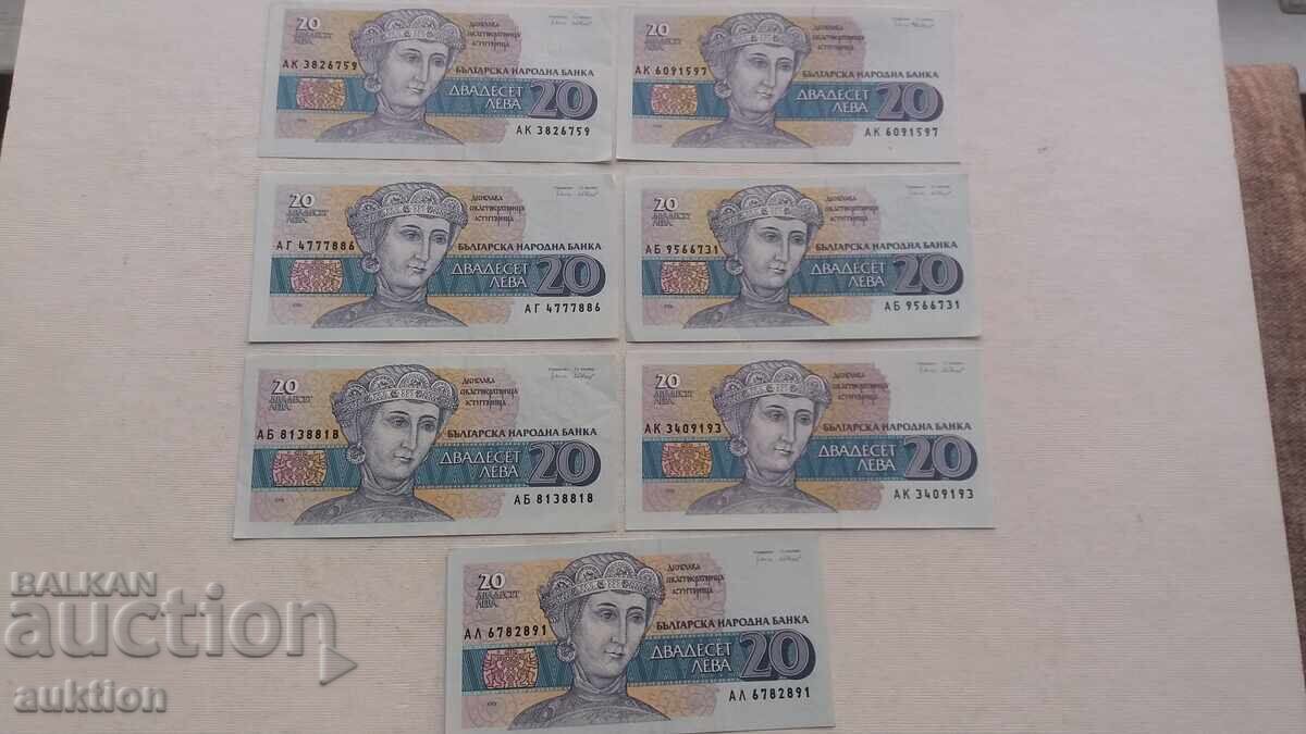 20 LEVA 1991 GODINA 7 BUCĂȚI cu preț € 4.99 | 9.76 BGN