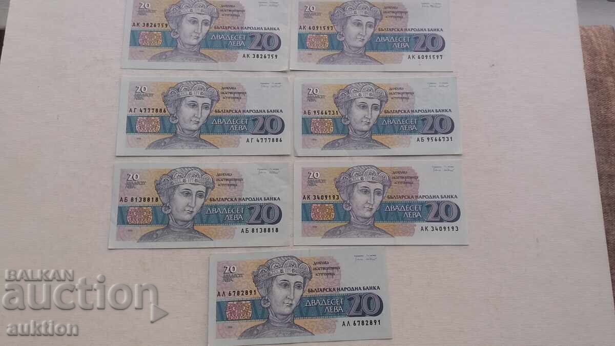 Livrarea 20 LEVA 1991 GODINA 7 BUCĂȚI