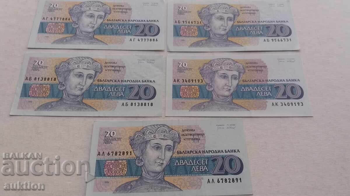 20 LEVA 1991 GODINA 7 BUCĂȚI - 5
