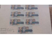 20 ЛЕВА 1991 ГОДИНА 7 БРОЯ