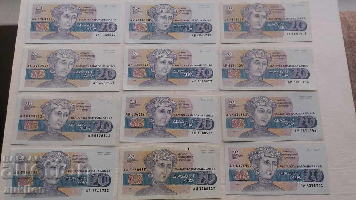 20 LEVA 1991 YEAR 12 PIECES with price € 6.99 | 13.67 BGN