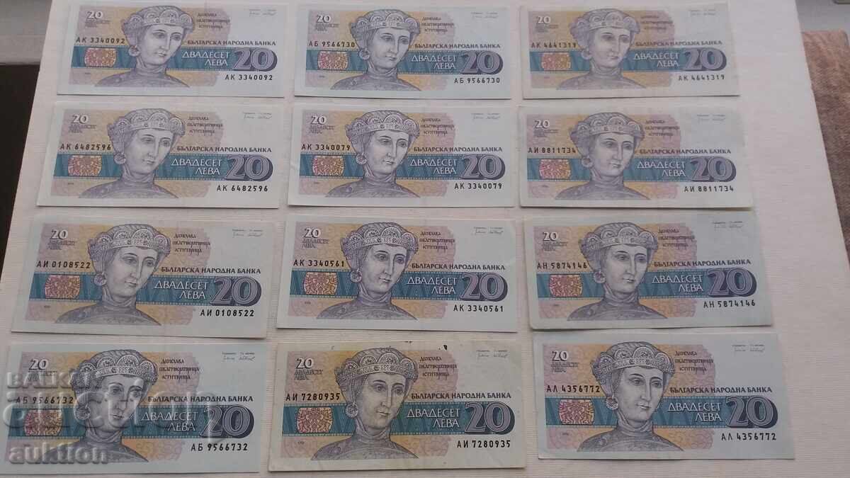 Auction  20 LEVA 1991 YEAR 12 PIECES