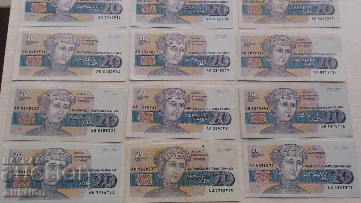 20 LEVA 1991 YEAR 12 PIECES - 5