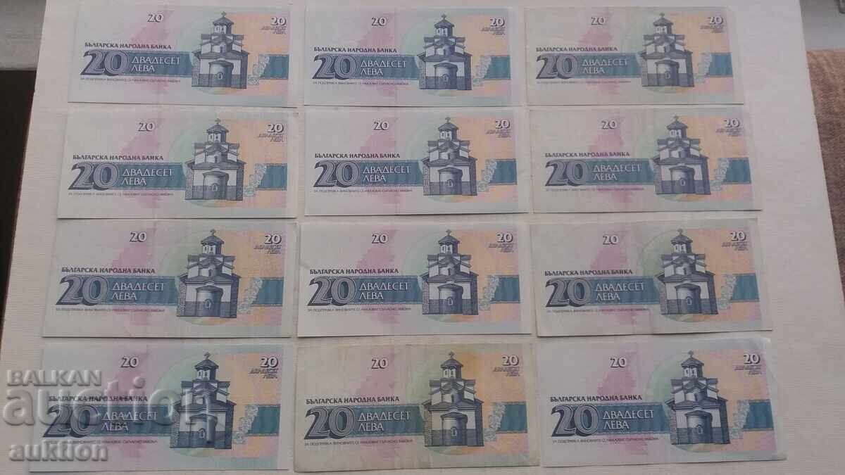 20 LEVA 1991 YEAR 12 PIECES - 7