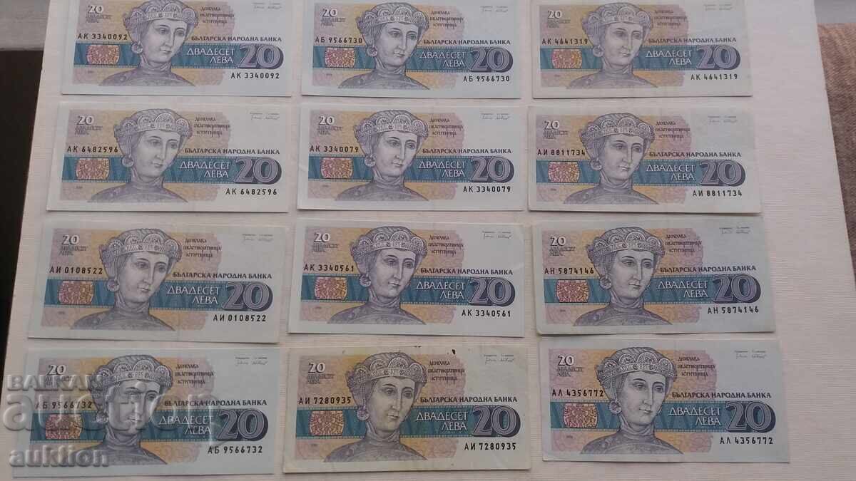 20 LEVA 1991 YEAR 12 PIECES