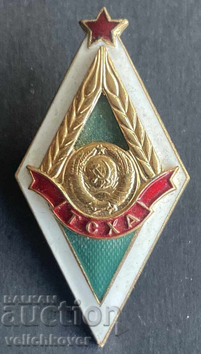 USSR Badge Rhombus Agricultural Academy Timiryazev EMA