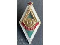 42961 SSSR znachka romb Academia de Agricultură Timiriazev ema