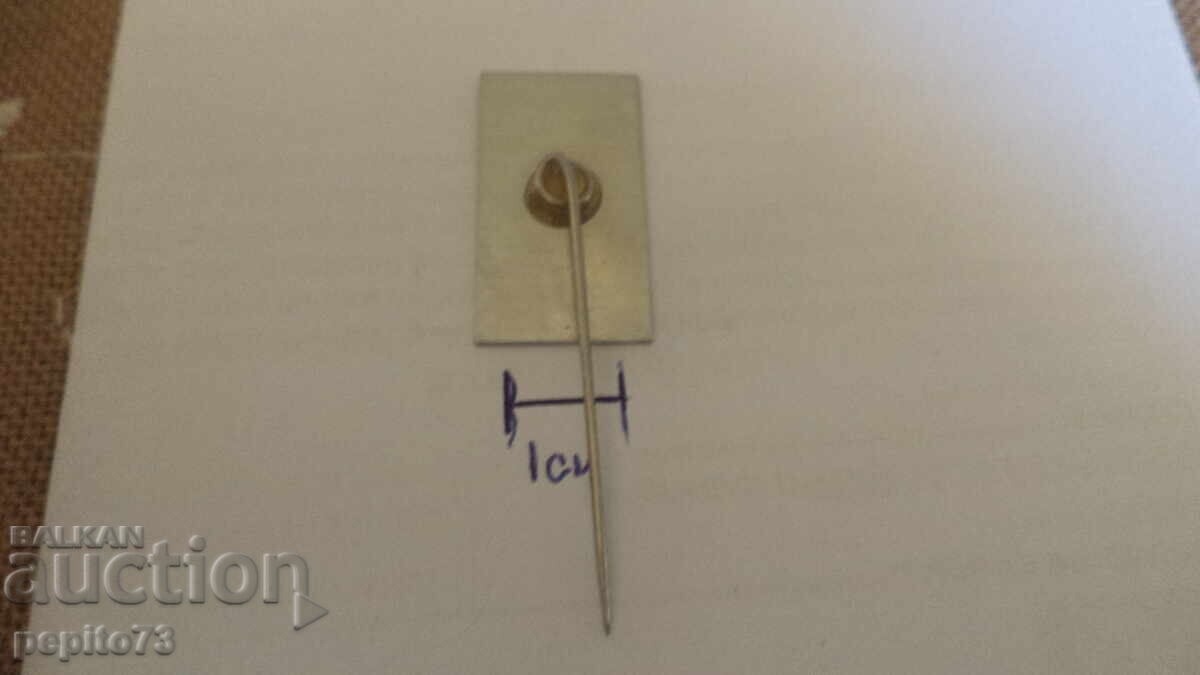 Διαφημιστικό σήμα, C. Jamin, μάρκα ζαχαρώδη - 5