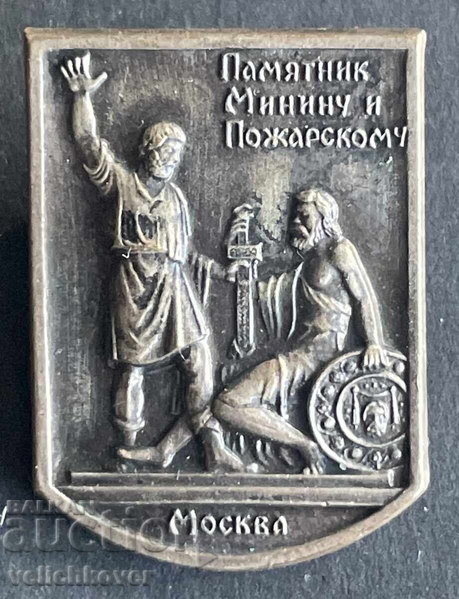 42962 USSR Badge Monument to Minin and Pozharsky in Moscow