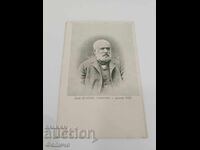 Carte poștală bulgară regală - Dragan Țankov