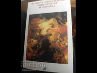 Istorie, educație, continuitate