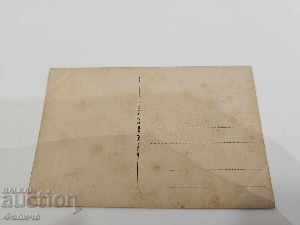 Παράδοση Βουλγαρική βασιλική στρατιωτική φωτογραφική κάρτα - με λύκο Παράδοση Βουλγαρική βασιλική στρατιωτική φωτογραφική κάρτα - με λύκο