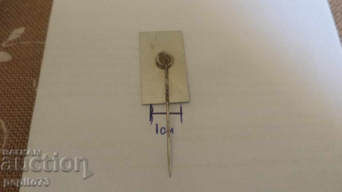 Παράδοση Διαφημιστικό σήμα, C. Jamin, μάρκα ζαχαρώδη