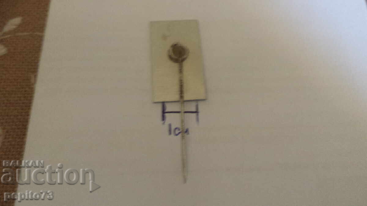 Διαφημιστικό σήμα, C. Jamin, μάρκα ζαχαρώδη - 5