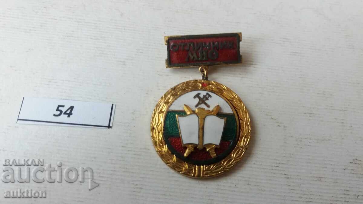 Semn de piept insignă medalie EXCELENT MULTE premiu BNA NRB cu preț € 12.99 | 25.41 BGN