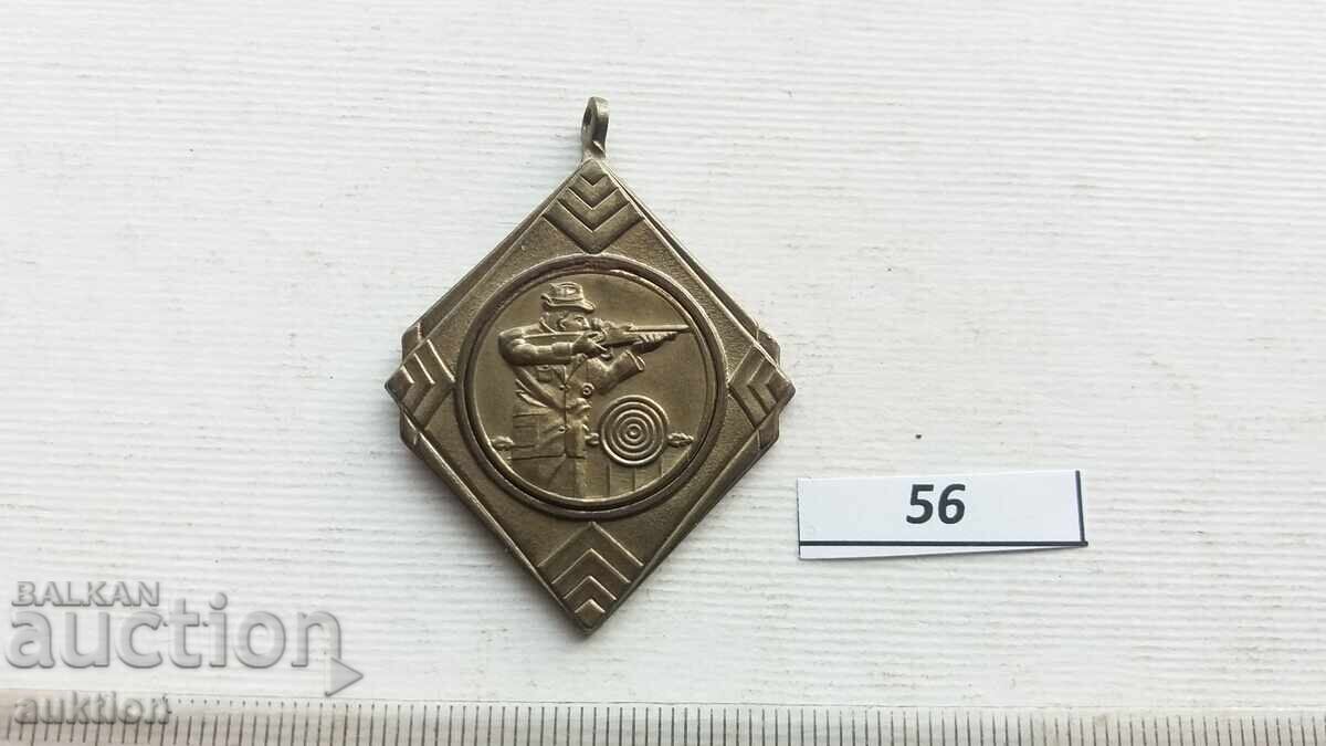 MEDALIE DE BRONZ - GERMANIA - EXCELENT LA TRAGERI cu preț € 4.99 | 9.76 BGN