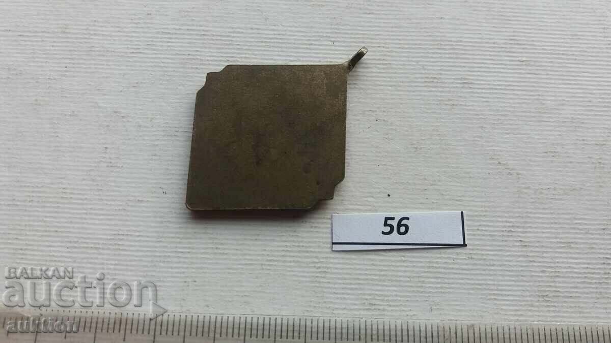 MEDALIE DE BRONZ - GERMANIA - EXCELENT LA TRAGERI - 5