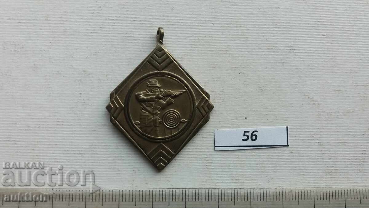 MEDALIE DE BRONZ - GERMANIA - EXCELENT LA TRAGERI