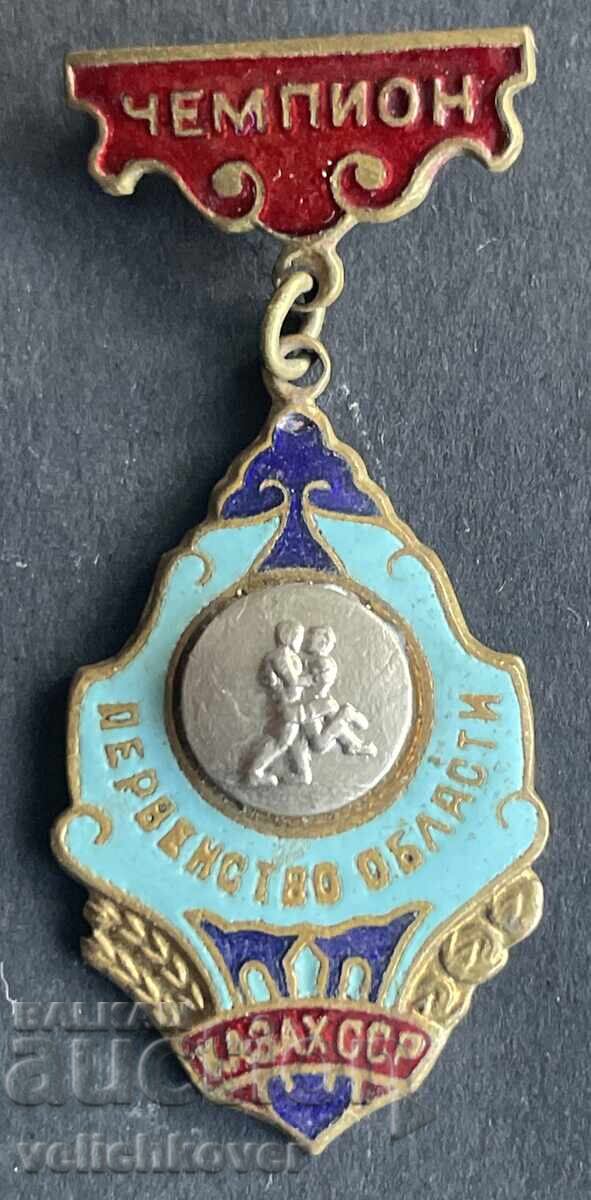 42966 SSSR semn Campion al Kazahstanului la lupte email 50g