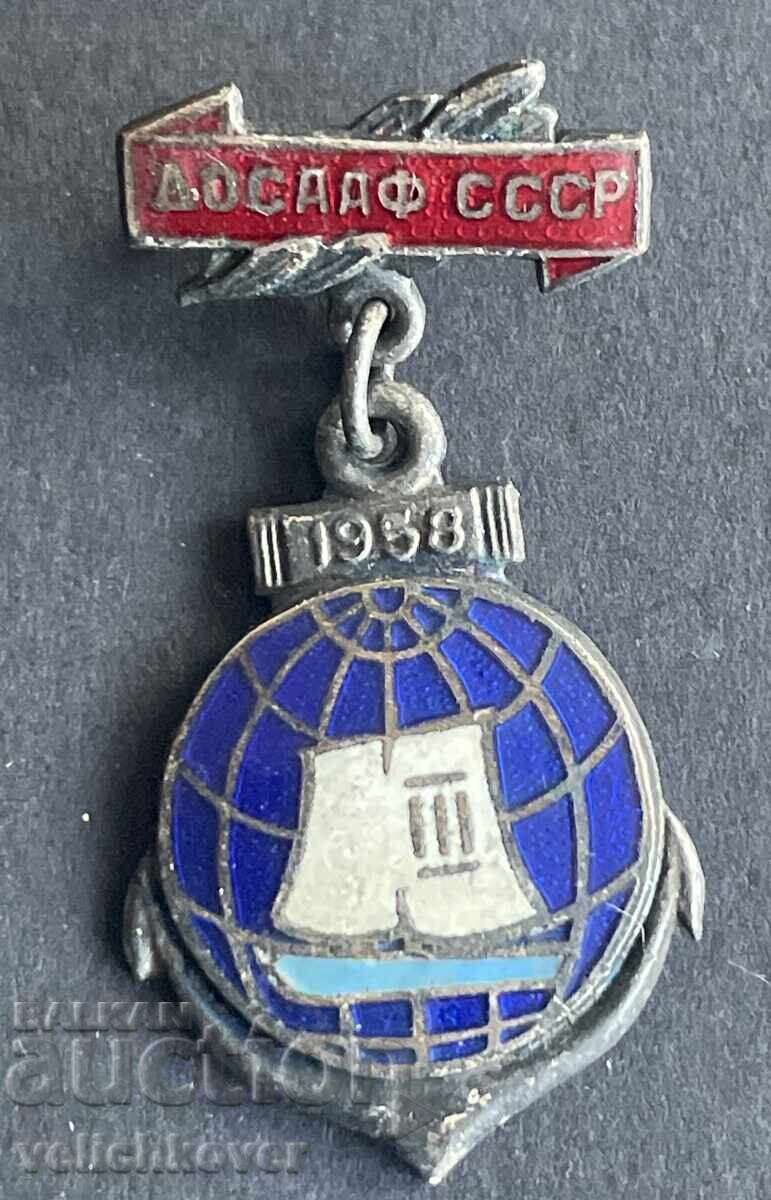 42967 SSSR insignă DOSAAF concursuri cu bărci 1958 email