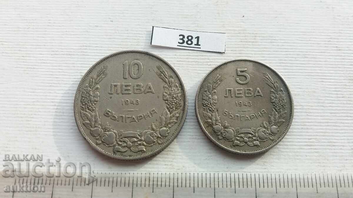 Auction  5 AND 10 LEVA 1943 YEAR