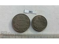 5 И 10 ЛЕВА 1943 ГОДИНА