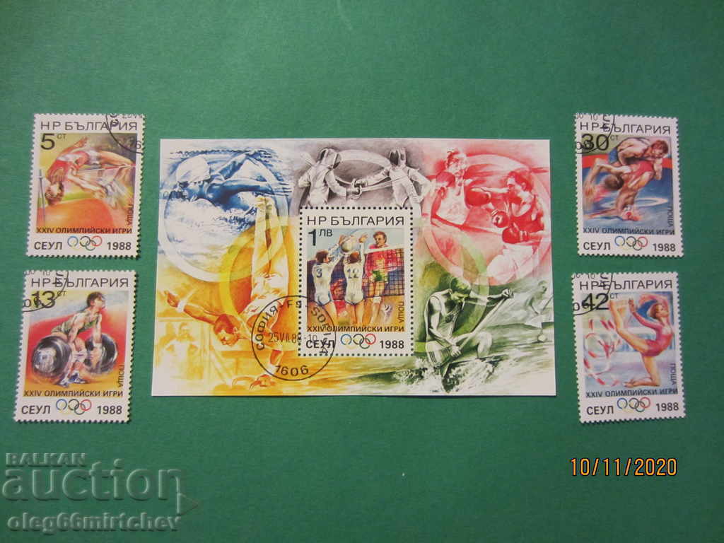 Βουλγαρία 1988 ΑΘΛΗΤΙΣΜΟΙ - Ολυμπιακοί Αγώνες Σεούλ - χωριό + bl. καταστρέφω