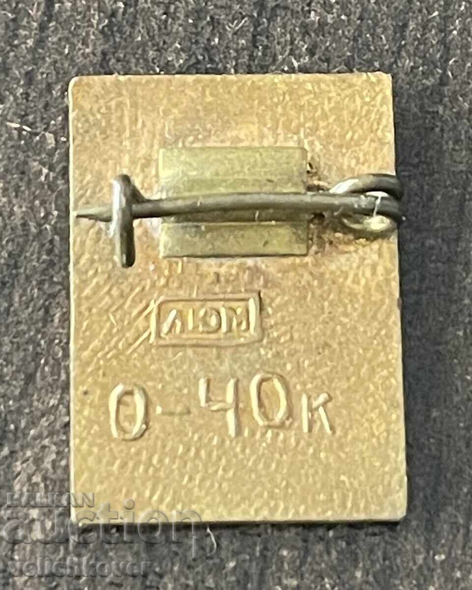 42972 SSSR σήμα αεροπλάνο μοντέλο ΤΟΥ-144 Κονκόρντ σμάλτο με τιμή € 3.00 | 5.87 BGN